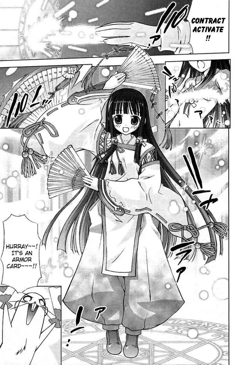 Negima!? Neo Chapter 7 20